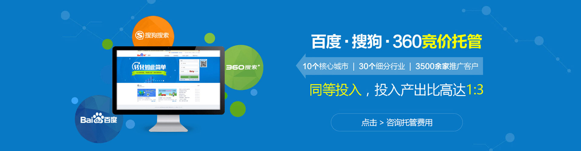 红塔头条信息流