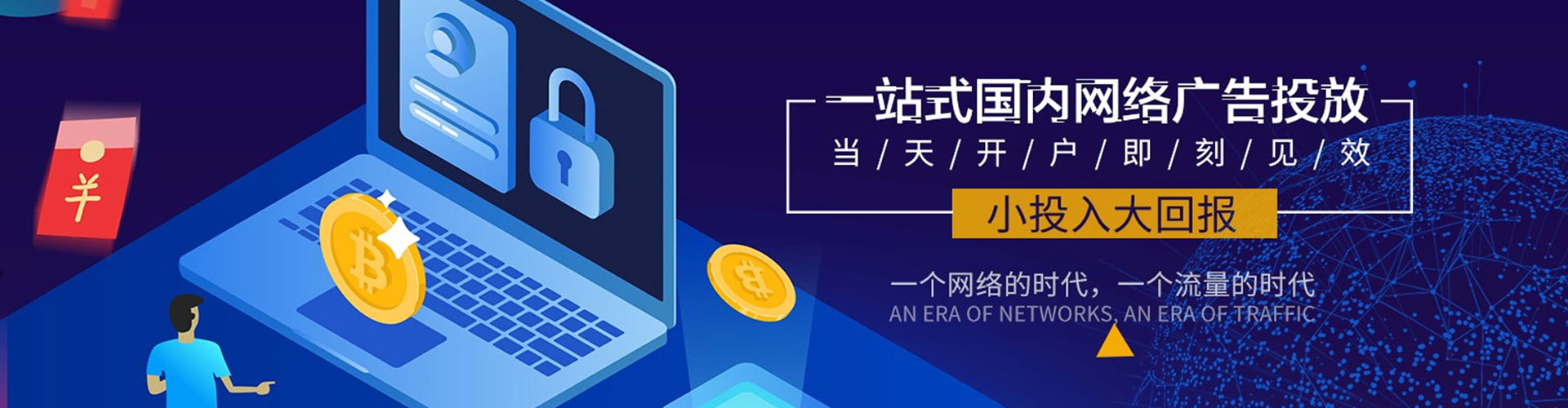红塔信息流代运营