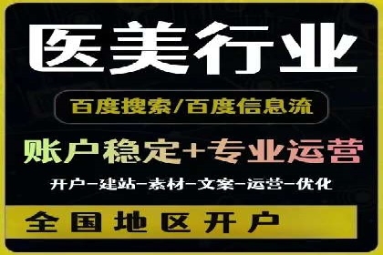 案例解析：如何通过推广竞价提升品牌知名度